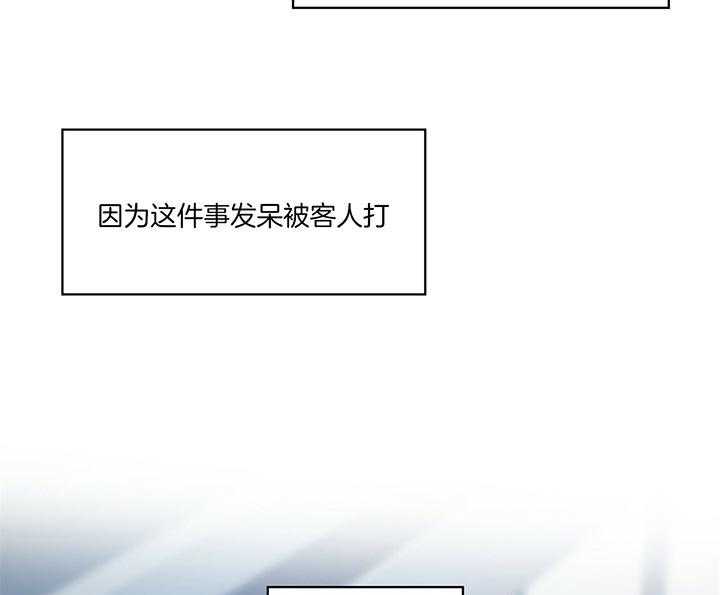 危险便利店（2季）第14话图