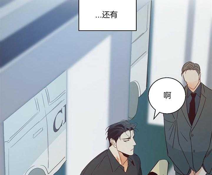 危险便利店（2季）第14话图