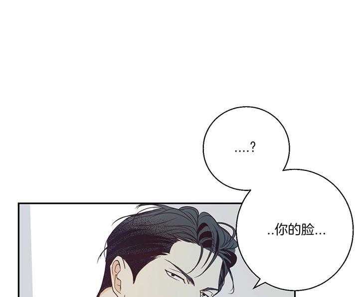 危险便利店（2季）第14话图