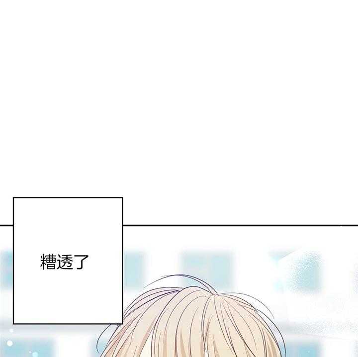 危险便利店（2季）第14话图