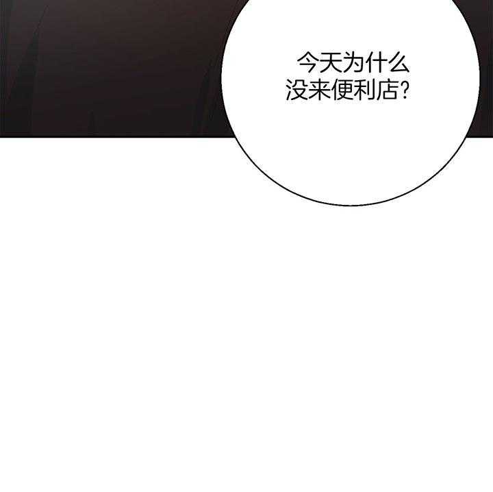 危险便利店（2季）第14话图