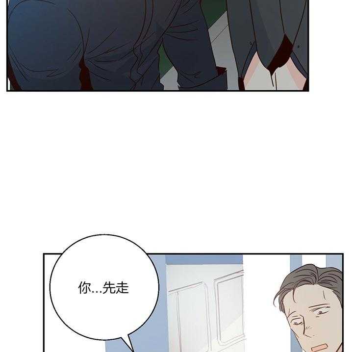 危险便利店（2季）第14话图