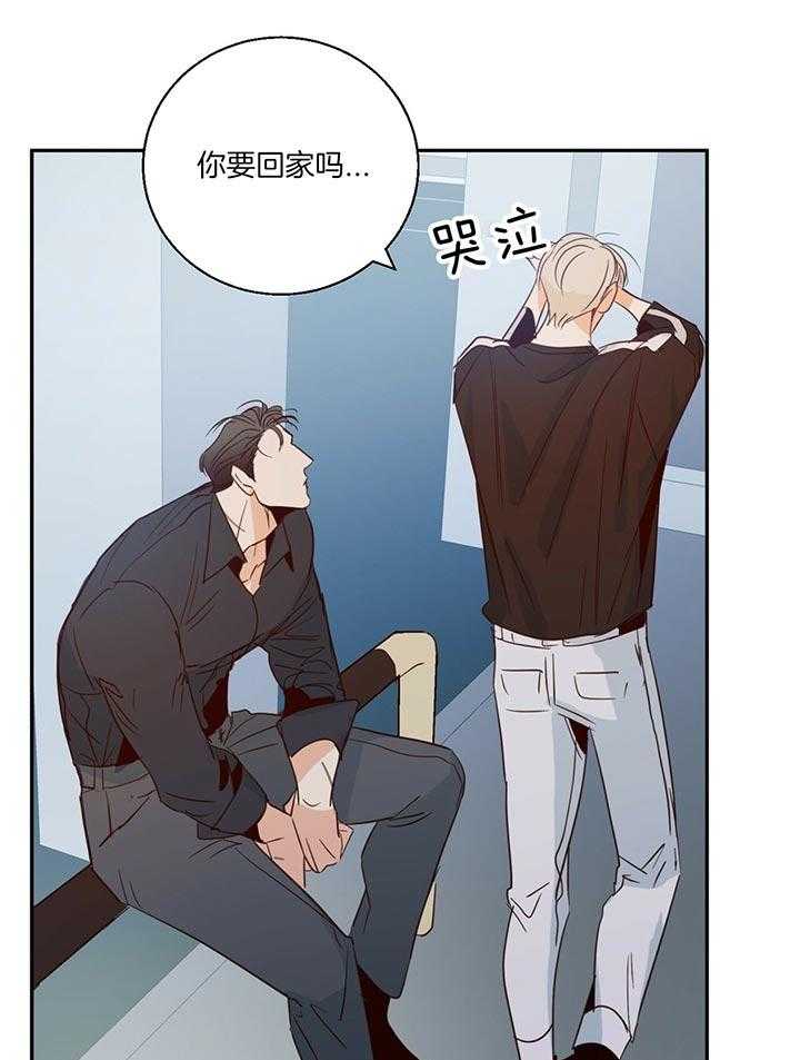 危险便利店（2季）第14话图