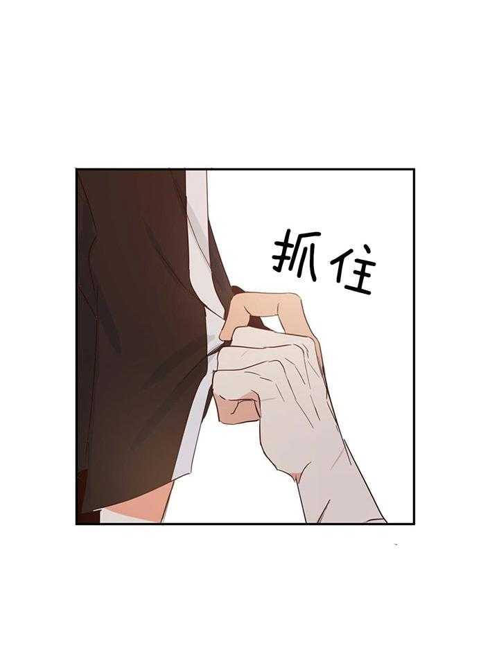 危险便利店（2季）第14话图