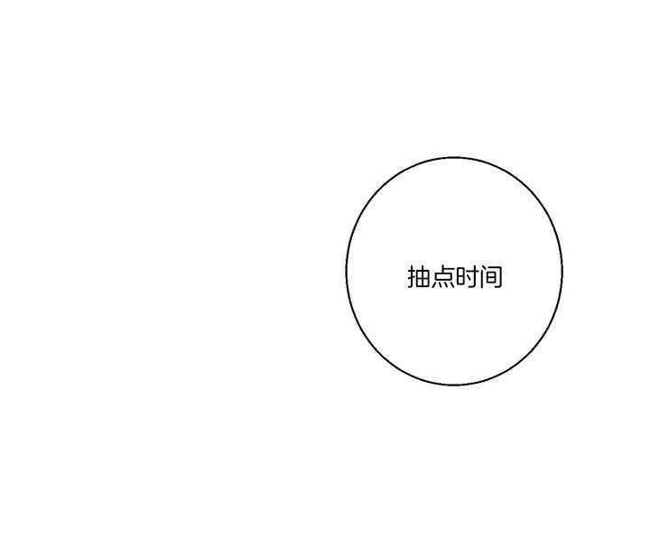 危险便利店（2季）第14话图