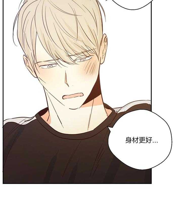 危险便利店（2季）第15话图