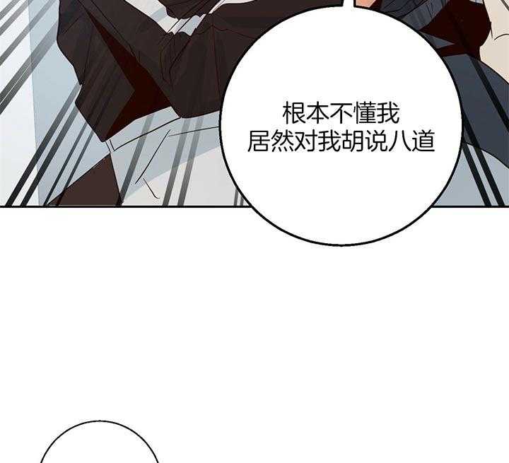 危险便利店（2季）第15话图