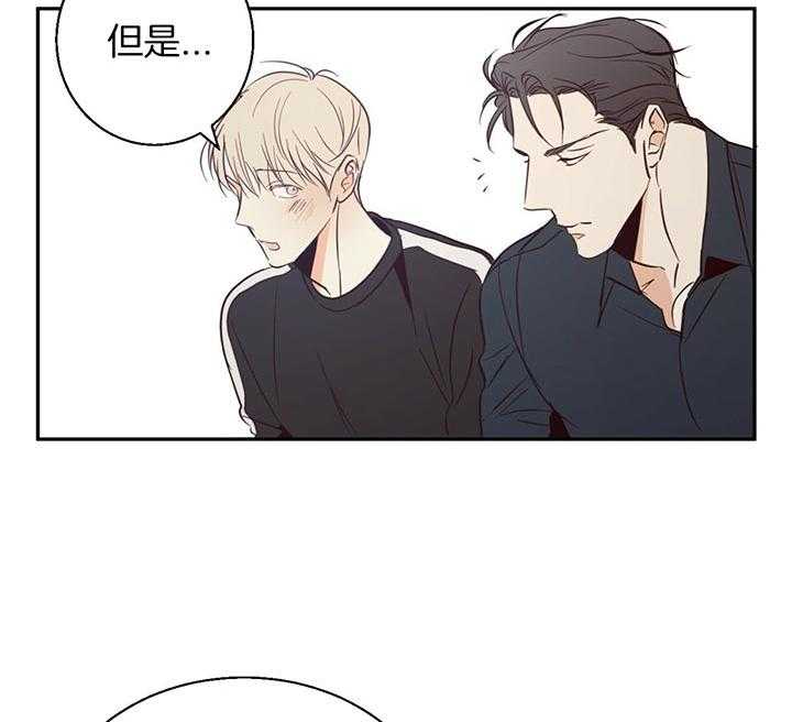 危险便利店（2季）第15话图