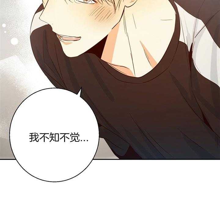 危险便利店（2季）第15话图