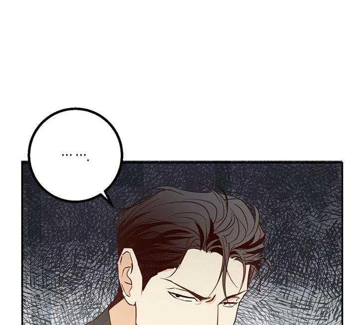 危险便利店（2季）第15话图