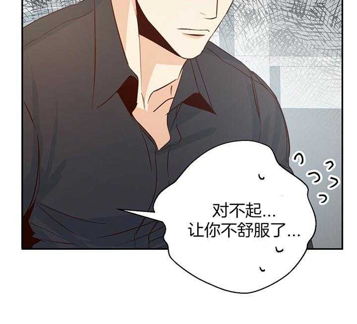 危险便利店（2季）第15话图