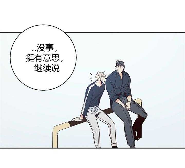 危险便利店（2季）第15话图