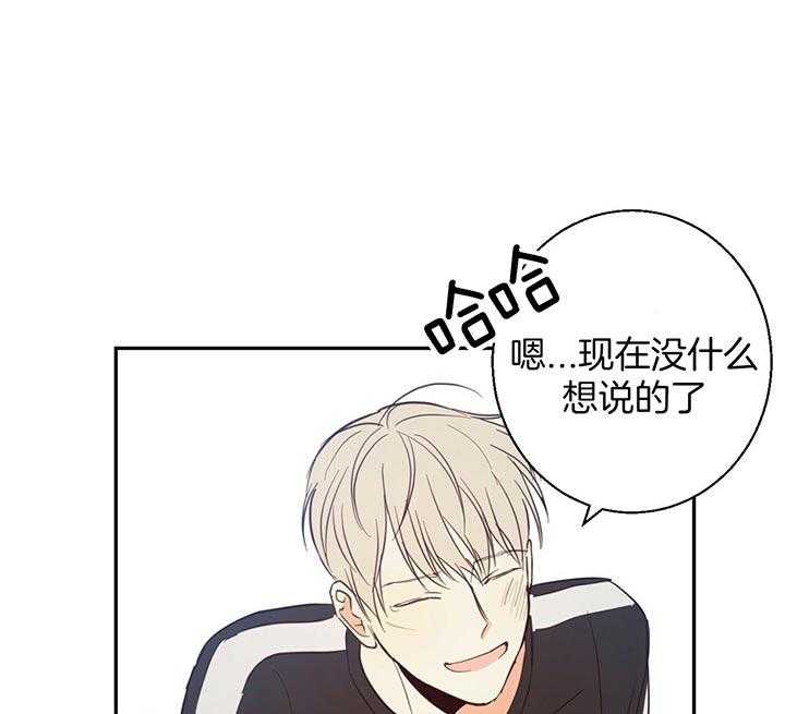 危险便利店（2季）第15话图