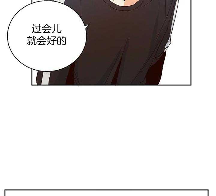 危险便利店（2季）第15话图