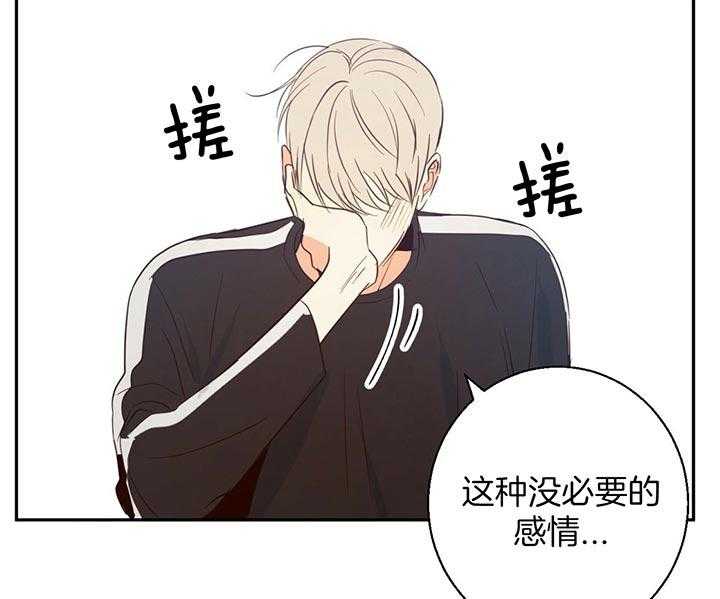 危险便利店（2季）第15话图