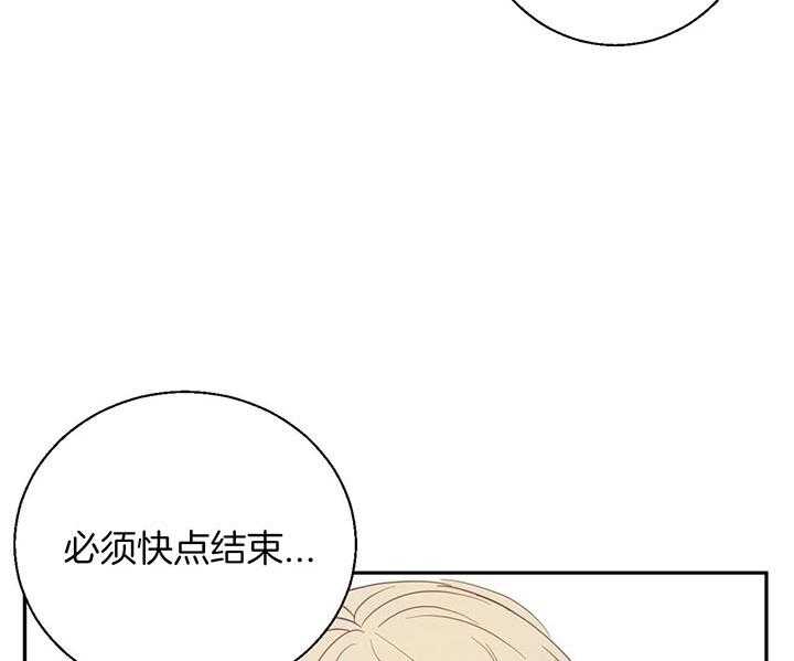 危险便利店（2季）第15话图