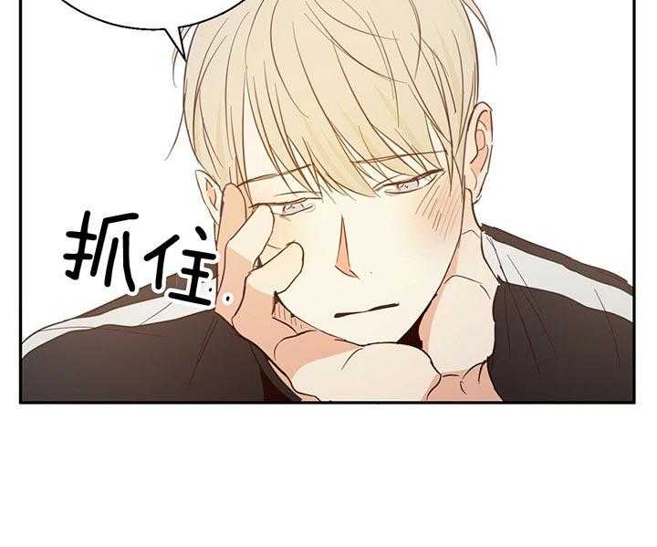 危险便利店（2季）第15话图