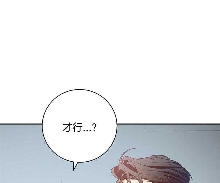 危险便利店（2季）第15话图