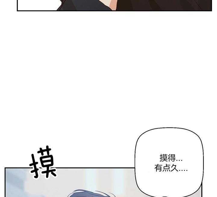 危险便利店（2季）第16话图