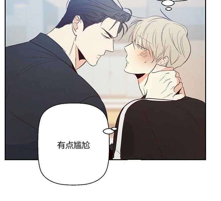 危险便利店（2季）第16话图