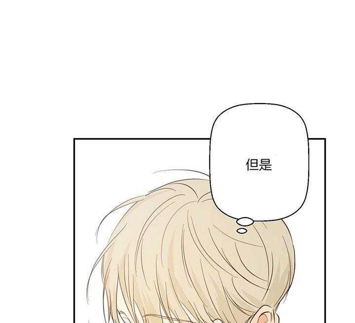 危险便利店（2季）第16话图