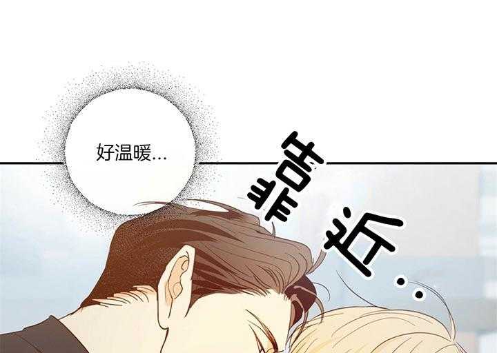 危险便利店（2季）第16话图