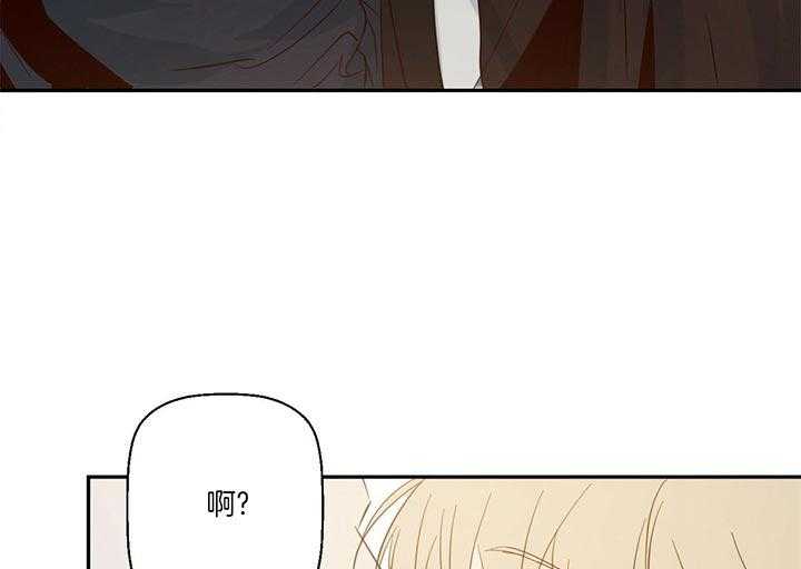 危险便利店（2季）第16话图