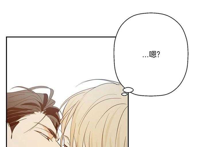 危险便利店（2季）第16话图