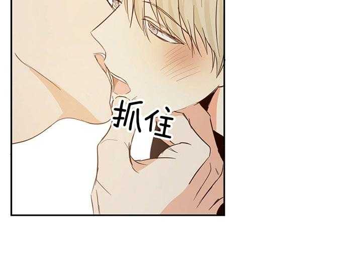 危险便利店（2季）第16话图