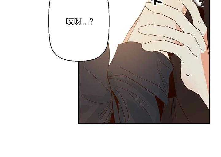 危险便利店（2季）第16话图