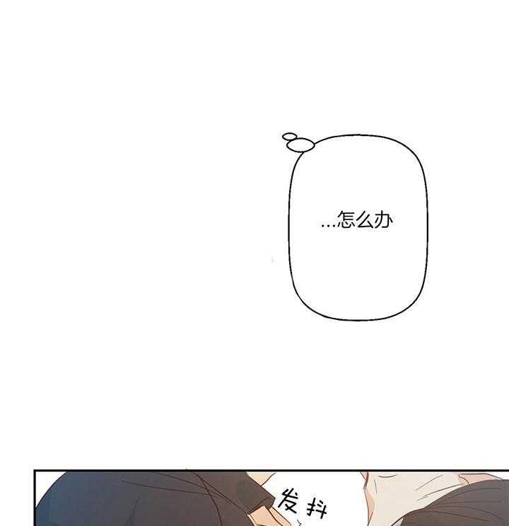 危险便利店（2季）第16话图