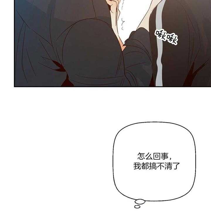 危险便利店（2季）第16话图