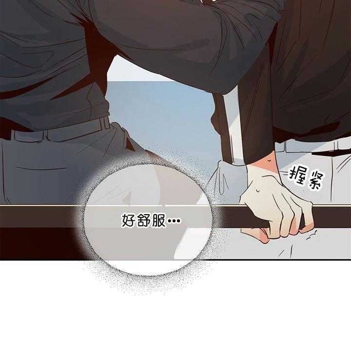 危险便利店（2季）第16话图