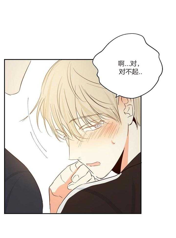 危险便利店（2季）第16话图