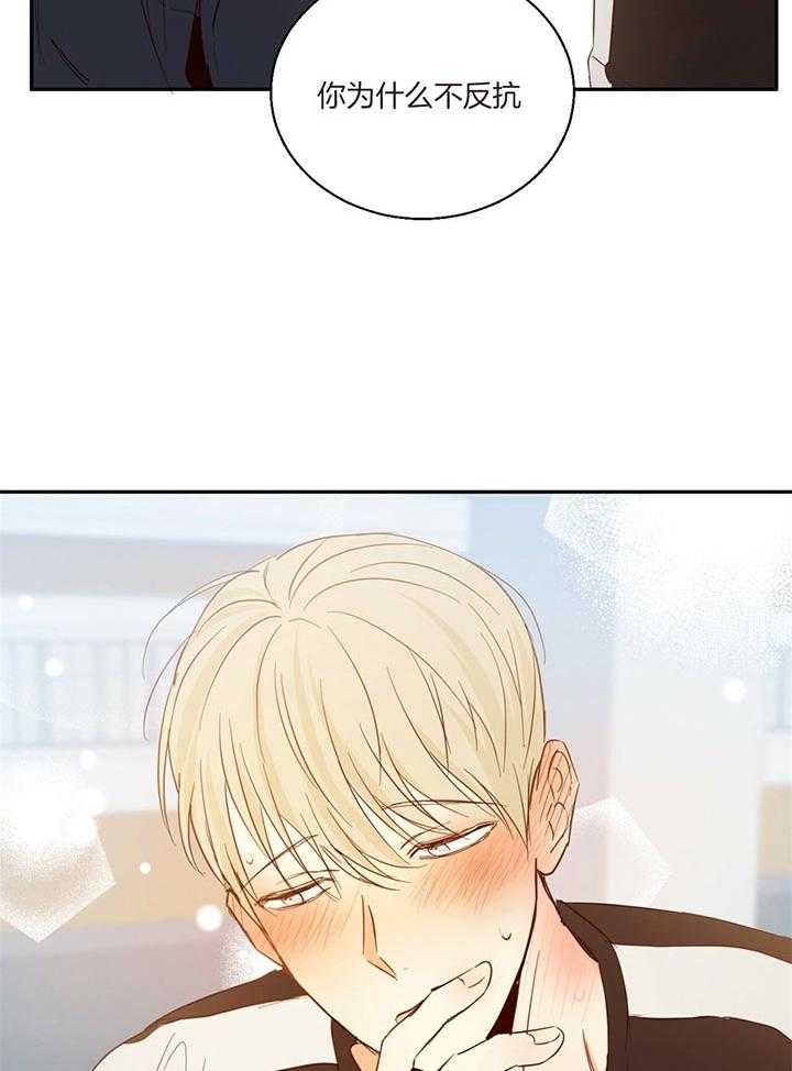 危险便利店（2季）第16话图