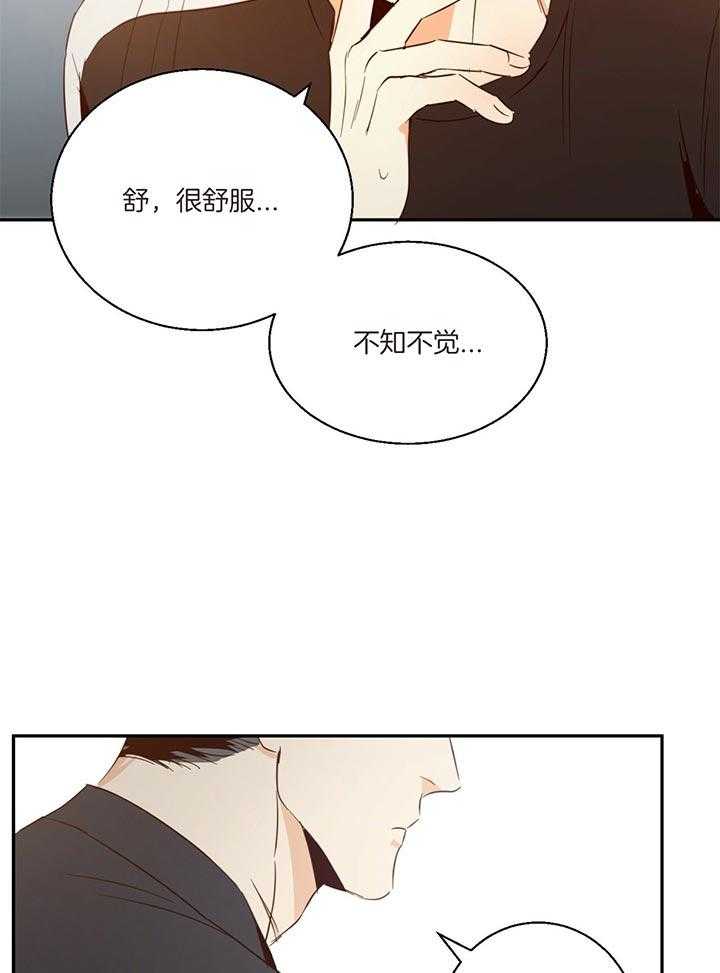 危险便利店（2季）第16话图