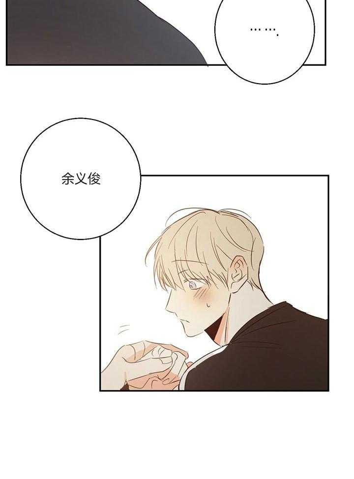 危险便利店（2季）第16话图