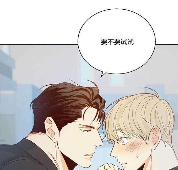 危险便利店（2季）第16话图