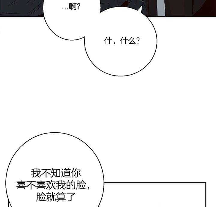 危险便利店（2季）第16话图