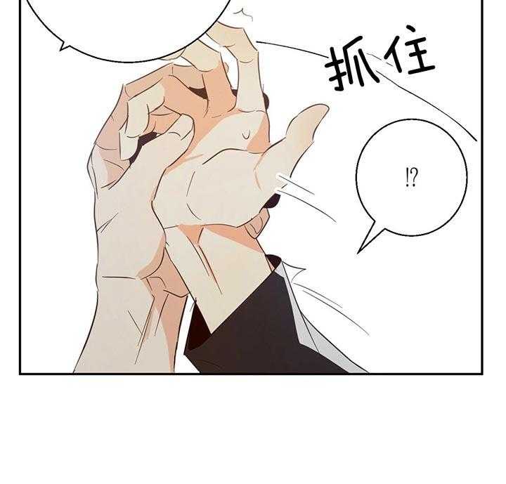 危险便利店（2季）第16话图