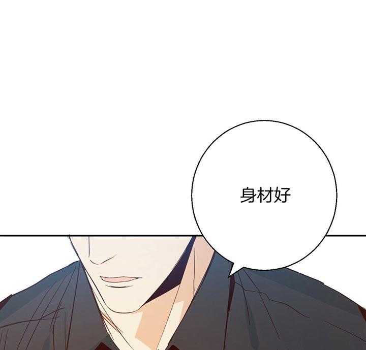 危险便利店（2季）第16话图