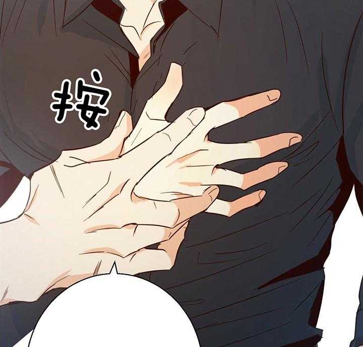 危险便利店（2季）第16话图