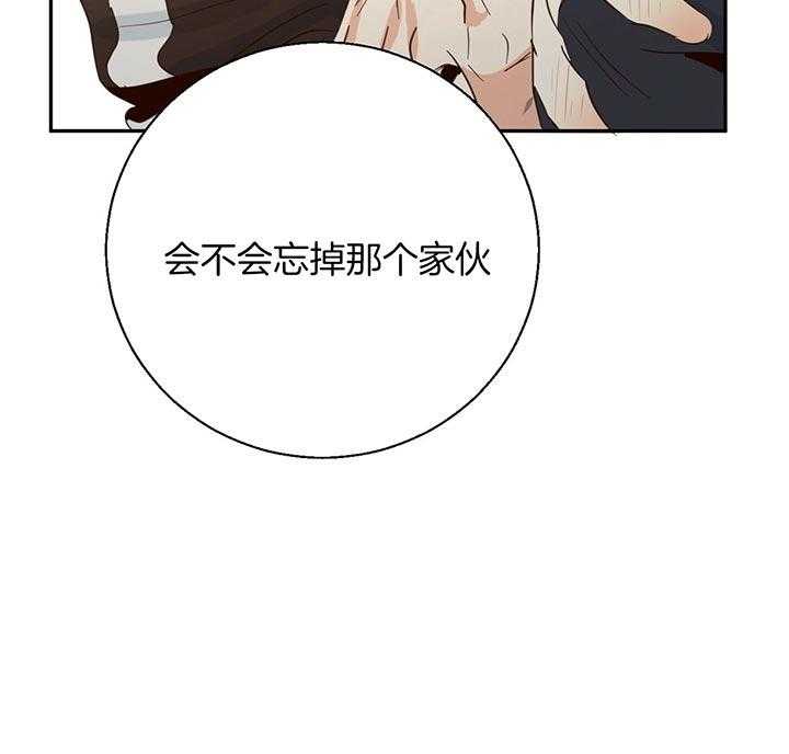 危险便利店（2季）第16话图