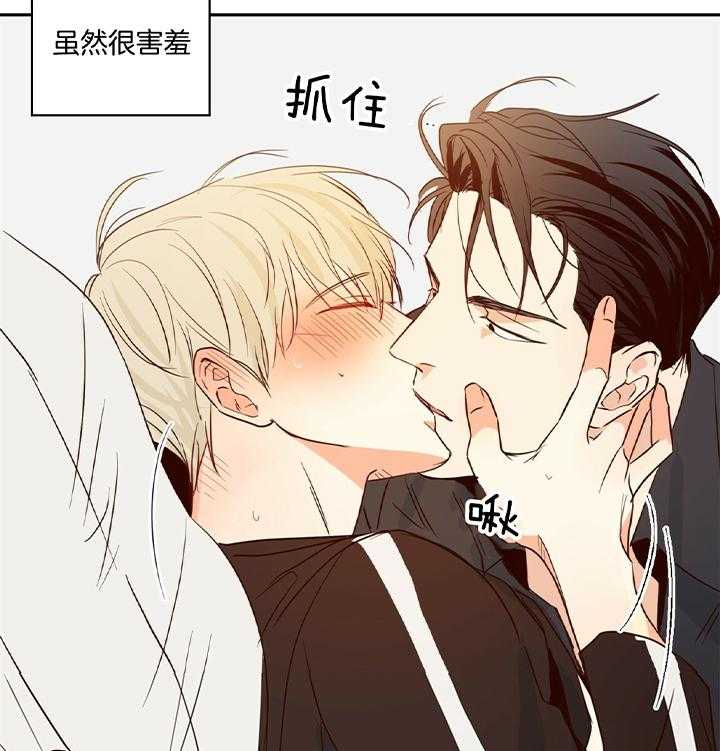 危险便利店（2季）第17话图