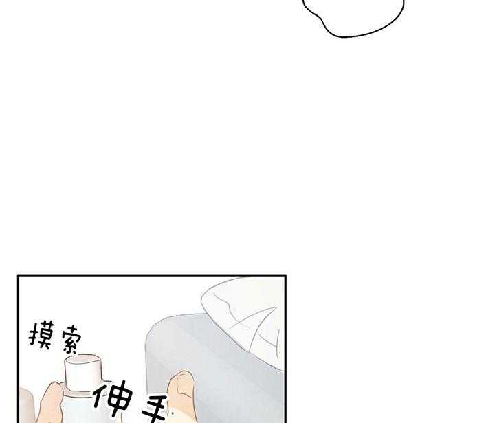 危险便利店（2季）第17话图