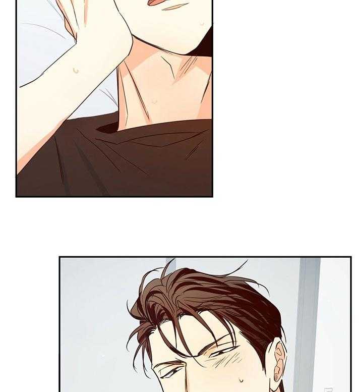 危险便利店（2季）第17话图