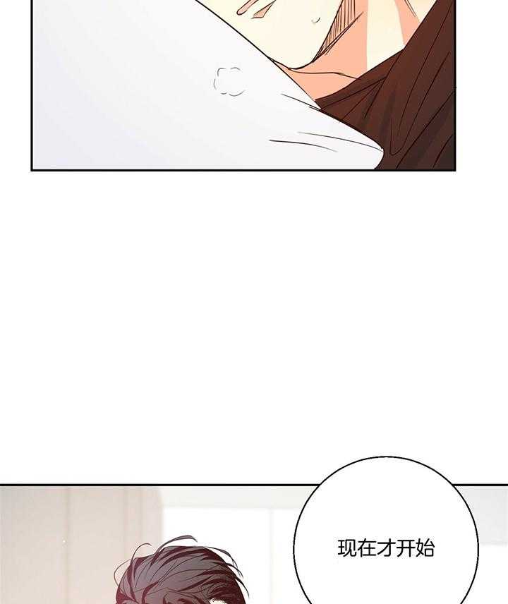 危险便利店（2季）第17话图