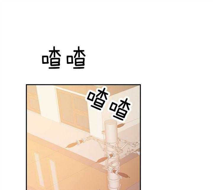 危险便利店（2季）第18话图