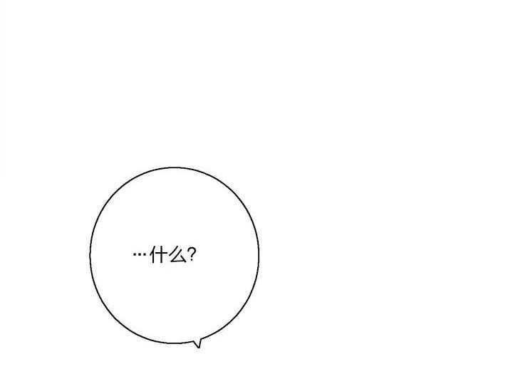 危险便利店（2季）第18话图