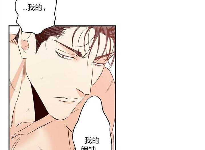 危险便利店（2季）第18话图